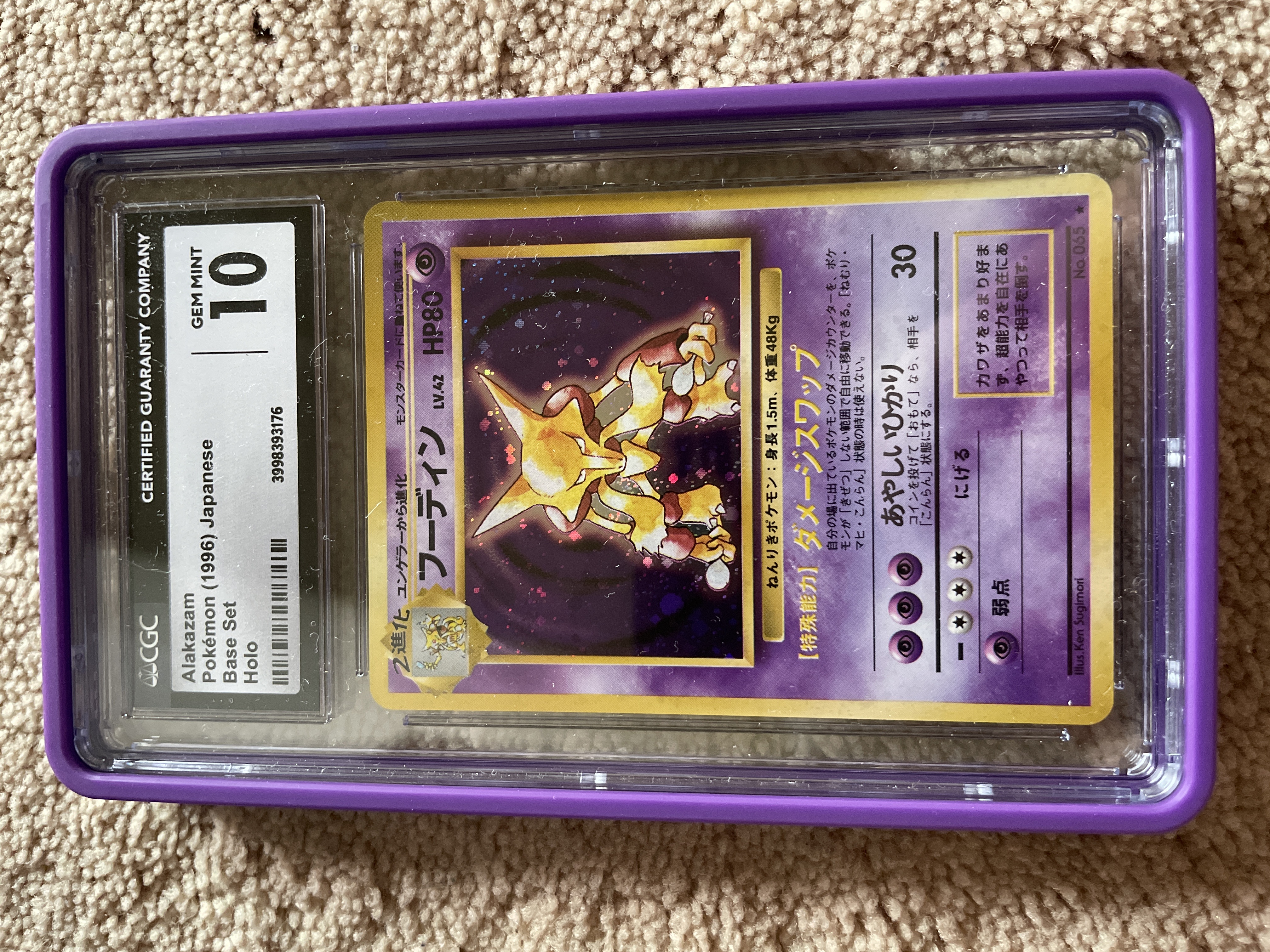 Item thumbnail